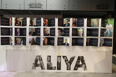 Konya’da “Aliya 100 Yaşında: Hayat, Fikir, Mücadele” sergisi açıldı